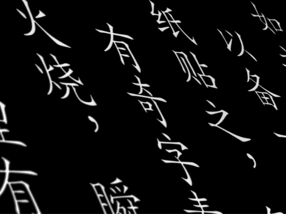 Project visual